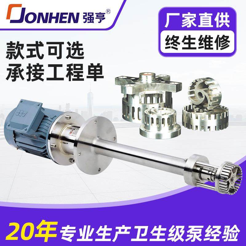 JRH型高剪切乳化机果汁牛奶高速乳化机实验室牙膏乳化均质机,五金/工具,其他机械五金,淘宝优惠券,粉丝福利购,淘宝优惠卷