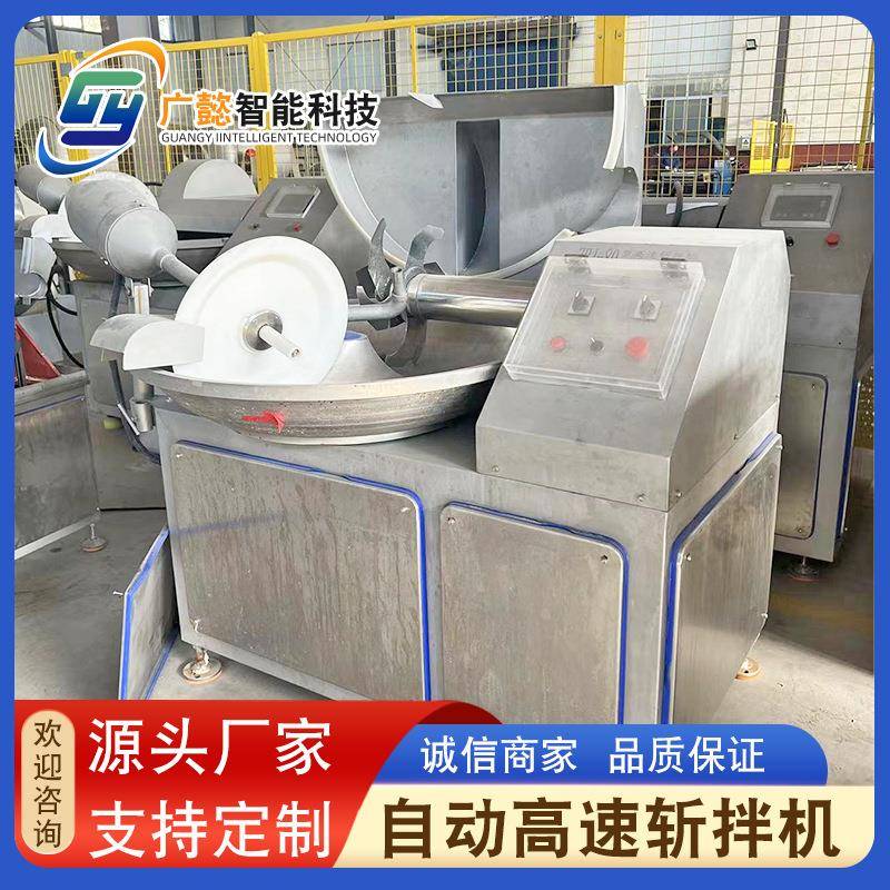 白菜斩拌机设备不锈钢肉泥加工斩拌机葱姜蒜斩拌机厂家供应