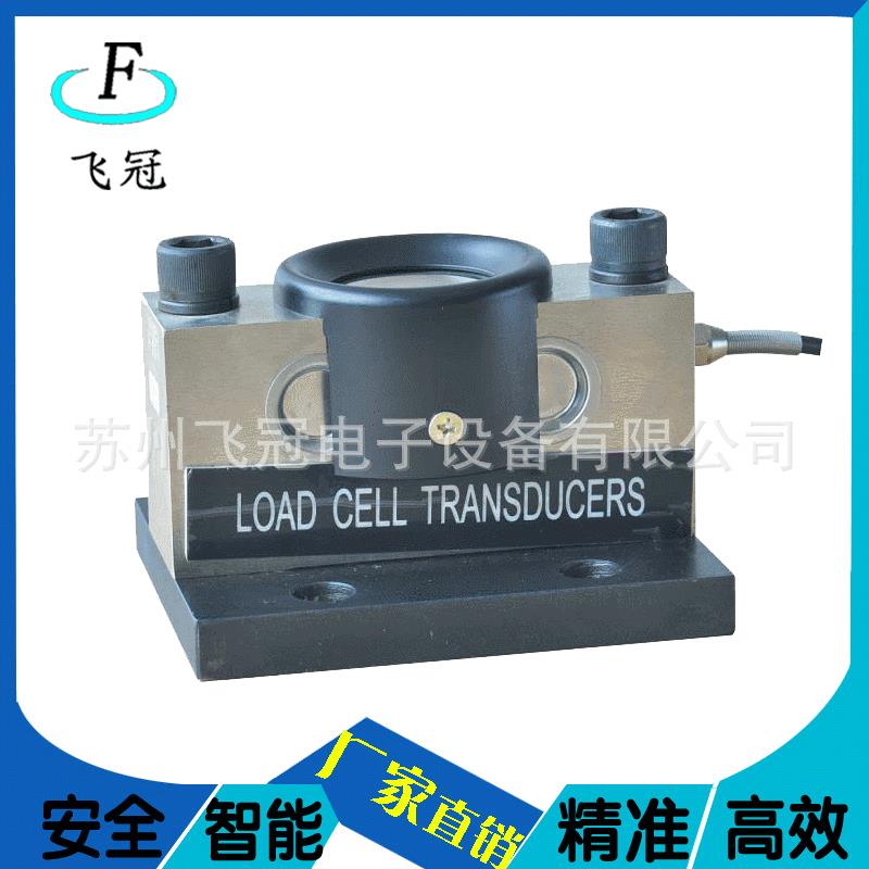 供应电子地磅传感器感应器柯力牌桥式传感器汽车衡传感器