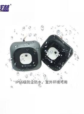 门禁多合一读头（防水款）QL-FKMP86