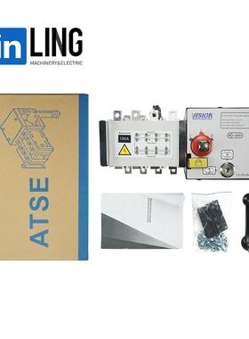 厂家货源VSQ3-250A4P智能双电源自动转换开关负载切换开关ATS400A