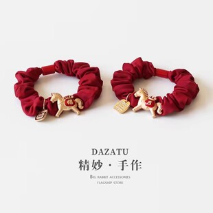 2026马年本命年小马发绳新年红色喜庆氛围感头绳高弹力扎马尾皮筋