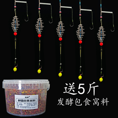 佑宇欧鲤钓组反底钓法