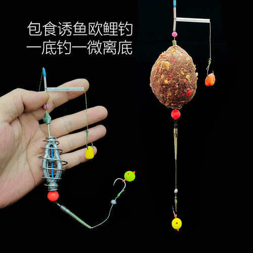 佑宇反底欧鲤钓组专攻大鲤鱼草鱼