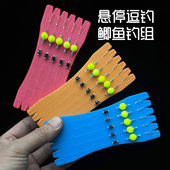 佑宇新款 路滑台钓悬停逗钓钓组子线BKK金海夕鱼钩子线钩可调悬停