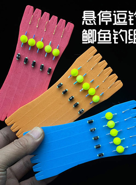 佑宇新款路滑台钓悬停逗钓钓组子线BKK金海夕鱼钩子线钩可调悬停