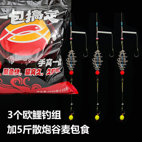 佑宇欧鲤钓反底钓法双钩成品钓组