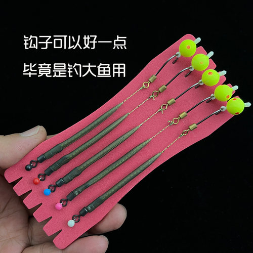 佑宇浮水钓鱼珠微离底鲤鱼钓组