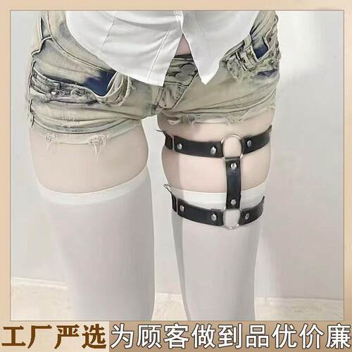 BY暗黑系朋克舞台ins圆圈腿环带