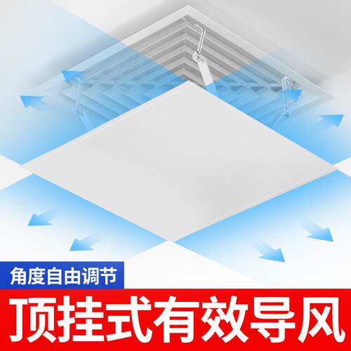 布艺款四方形吸顶中央空调防直吹