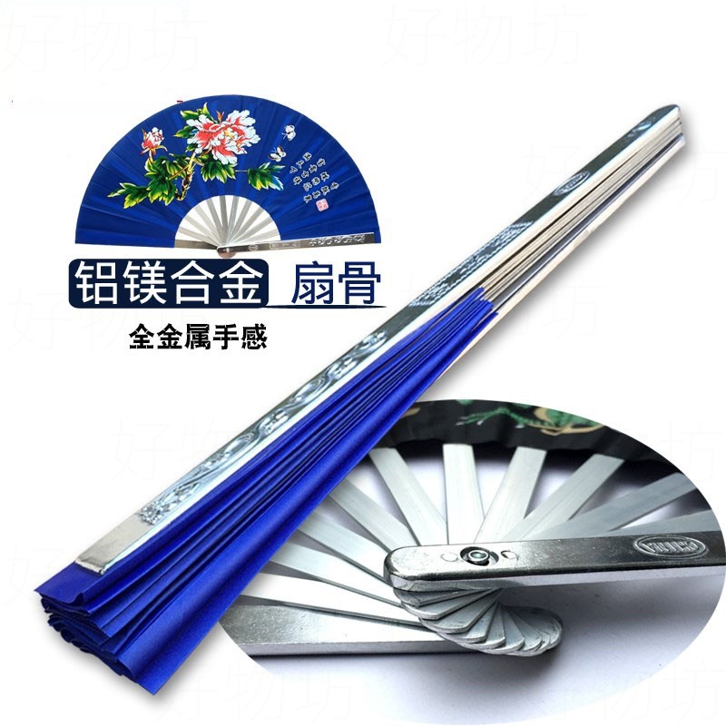 折扇结实耐用钛合金空白属图片