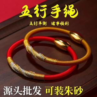 土属性手串五行喜土补土手链缺金木水火土本命年平安土元素三六合