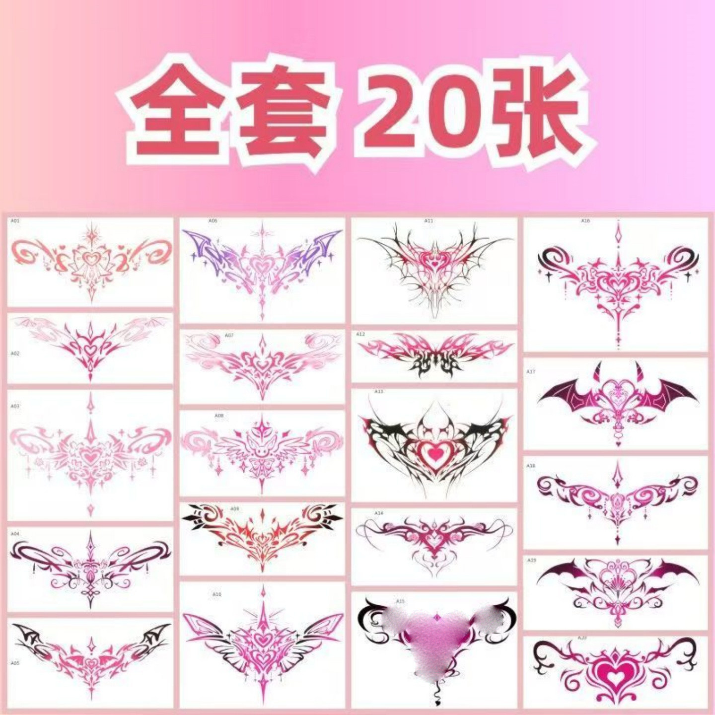 魅魔纹草本纹身贴银纹贴纹身女款媚魔贴纸防水三角区子宫女士性感