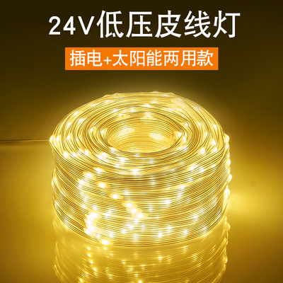 灯阁颂庭院露营10到100绚丽多彩