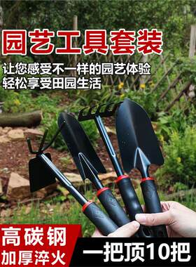 绿林园艺工具小铲子种花养