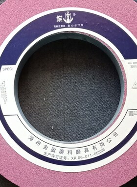 红色锚牌砂轮磨热处理钢材碳化硅304不锈钢长轴外M圆磨400*50*203