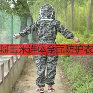 掰玉米专用衣服防刮脸帽干农活y防护帽子收玉米下地干活穿的防晒
