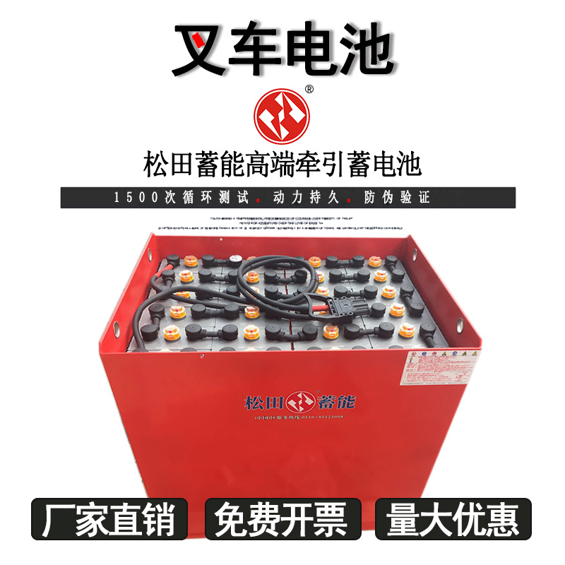叉车电瓶组林德/合力/诺s力/中力/杭叉电瓶电动叉车电瓶蓄电池配