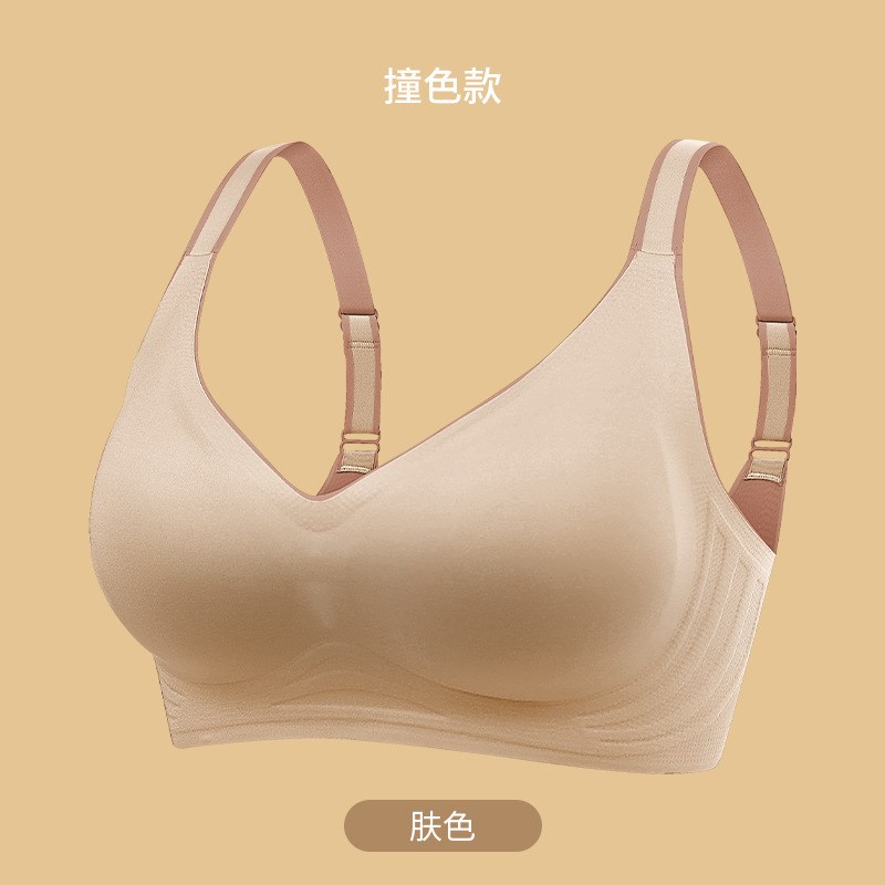 渐变乳胶撞色文胸无痕内衣女小胸聚拢夏季薄款运动无钢圈果冻胸罩