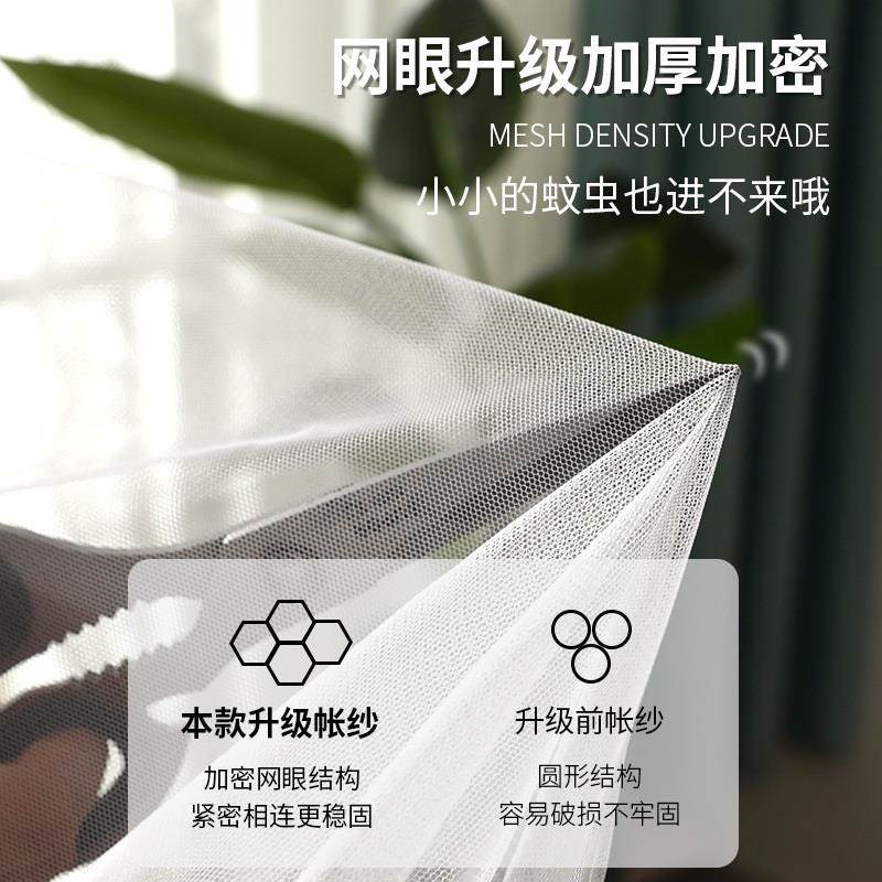 学生蚊帐床帘一体式新款遮光帘上铺上下铺宿舍T专用公主支架高低