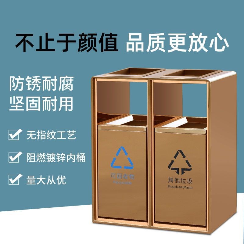 酒店不锈钢垃圾桶立式商用大堂商场大厅轻奢售楼专用果皮箱水木