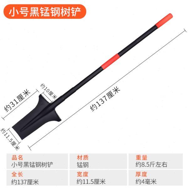 加厚铁锹挖树锹i钢钢全钢锰锹挖树专用铲农用开沟挖土挖坑铁铲,农机/农具/农膜,锹,淘宝优惠券,粉丝福利购,淘宝优惠卷