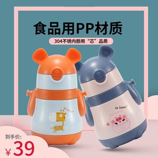 新款儿童保温吸管便携背带式学饮杯幼儿园宝宝喝水杯子304不锈钢