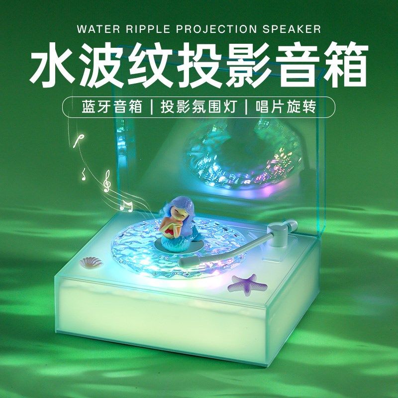 山匣水波纹蓝牙音响小型音箱无线高颜值创意生日礼物女生朋友闺蜜,影音电器,无线/蓝牙音箱,淘宝优惠券,粉丝福利购,淘宝优惠卷