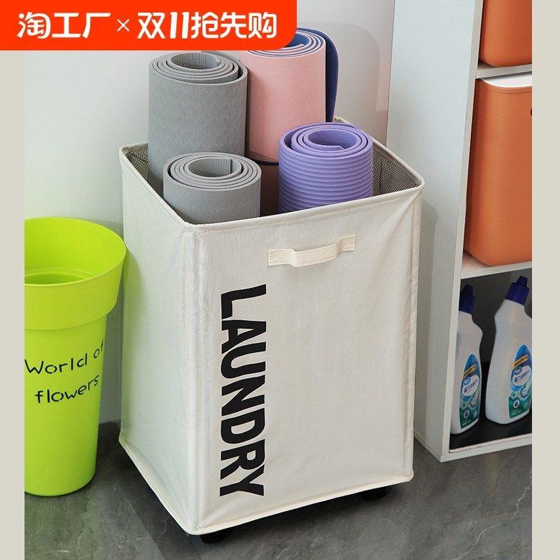 瑜伽垫收b纳筐带轮家用运动工具泡沫整理神器健身器材置物架子移,收纳整理,运动器材收纳用具,淘宝优惠券,粉丝福利购,淘宝优惠卷