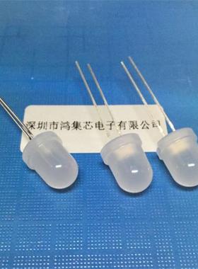 8mm雾状白发普绿色 乳白磨砂面扩散光指示直插LED灯珠发光二极管