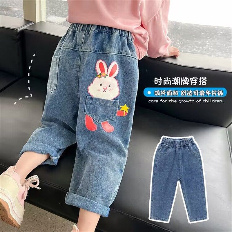 女童牛仔裤秋装韩版外穿20v23新款儿童裤子宽松长裤春秋男宝老爹,童装/婴儿装/亲子装,儿童牛仔裤,淘宝优惠券,粉丝福利购,淘宝优惠卷