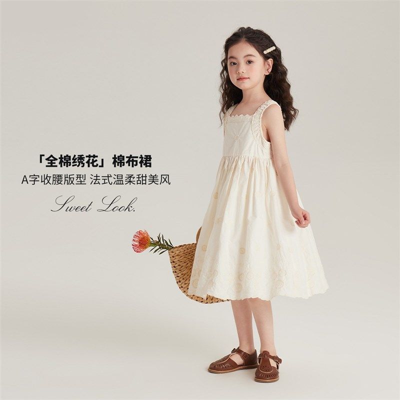 2024夏季甜美风女童吊带连衣裙儿童休闲纯色吊带长W裙高腰显瘦温,童装/婴儿装/亲子装,连衣裙,淘宝优惠券,粉丝福利购,淘宝优惠卷