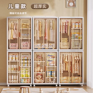 儿童衣柜家用卧室加厚简s易衣橱塑料收纳柜玩具衣服大号宿舍收纳