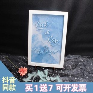 蓝色简约油彩木活动签到本相框定制商务公司年会创意结婚礼签名板