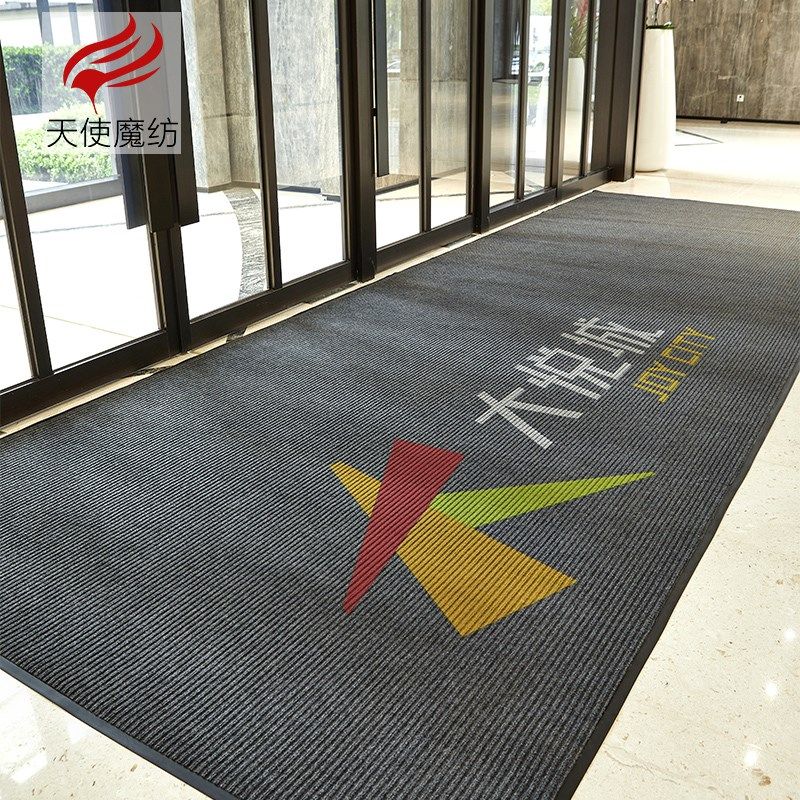 地毯商用定制logo酒店大门口地垫C入户门垫公司进门脚垫吸水防滑,居家布艺,地毯,淘宝优惠券,粉丝福利购,淘宝优惠卷