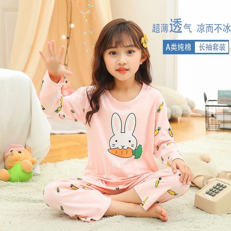 夏季长袖居家居套装夏天女孩薄款空调服女童纯棉童装儿童睡衣舒适,童装/婴儿装/亲子装,家居服套装,淘宝优惠券,粉丝福利购,淘宝优惠卷
