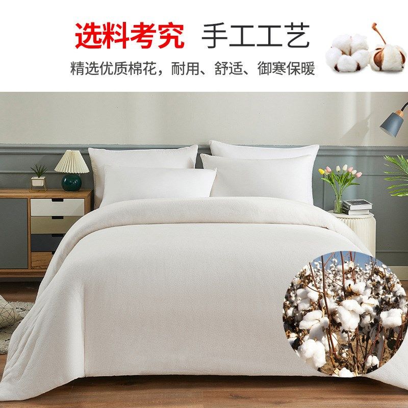 棉花褥子被芯棉絮棉胎棉被冬铺底床垫I被褥学生宿舍加厚保暖工厂,床上用品,棉花被,淘宝优惠券,粉丝福利购,淘宝优惠卷