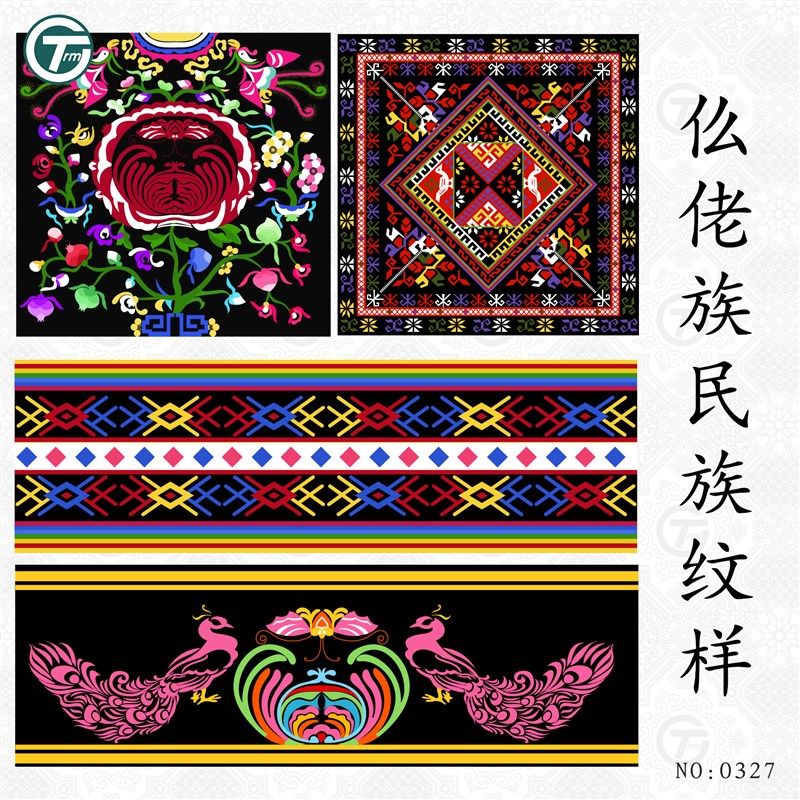 仫佬族纹样花纹少数民族特色图案插画设计Kai矢量传统文化非遗素,商务/设计服务,设计素材/源文件,淘宝优惠券,粉丝福利购,淘宝优惠卷