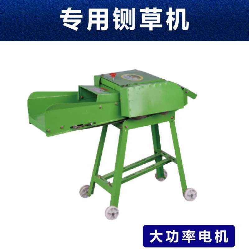 养殖丝机铡草粉i碎机玉米秸秆揉湿两用牧草干牛羊家用铡草草料电