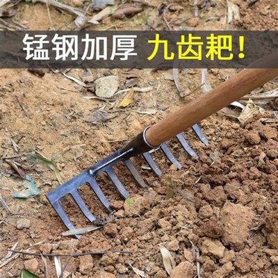 钉耙农具晒谷子粮食耙子铁耙农用C工具抓钩种菜松土刨地平地草耙