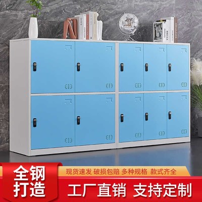 密码锁更衣柜员工储物柜鞋柜钢制存包柜健身房换S衣柜子学生书包