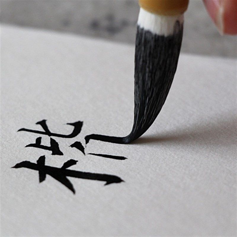 七狼三羊兼d毫中楷加健官笔狼羊兼毫毛笔中楷欧楷颜楷对联用收峰