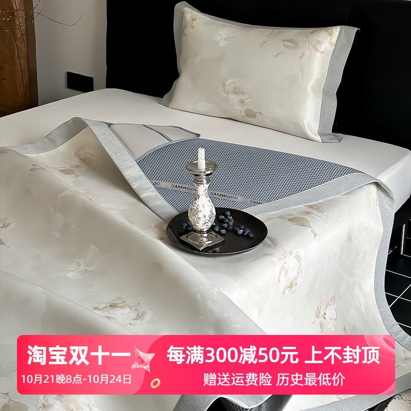 A类冰丝凉席三件套床笠款1.5m1.8米床夏季冰丝席空调软Z席子可机,床上用品,冰丝席,淘宝优惠券,粉丝福利购,淘宝优惠卷