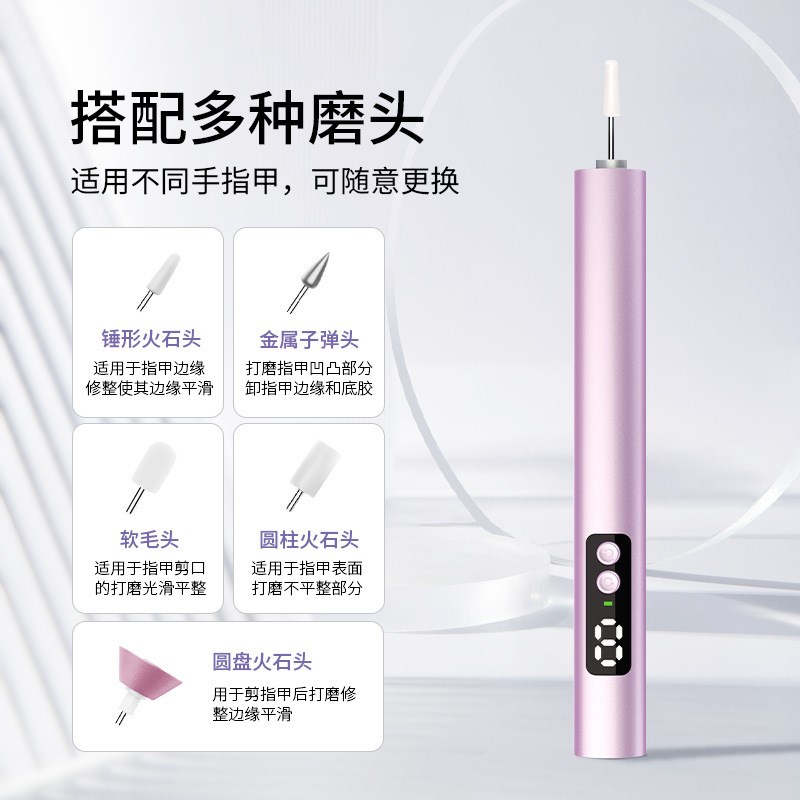 电动磨甲器家用美甲打磨机便携卸甲去死皮打磨机替换头套装磨甲器