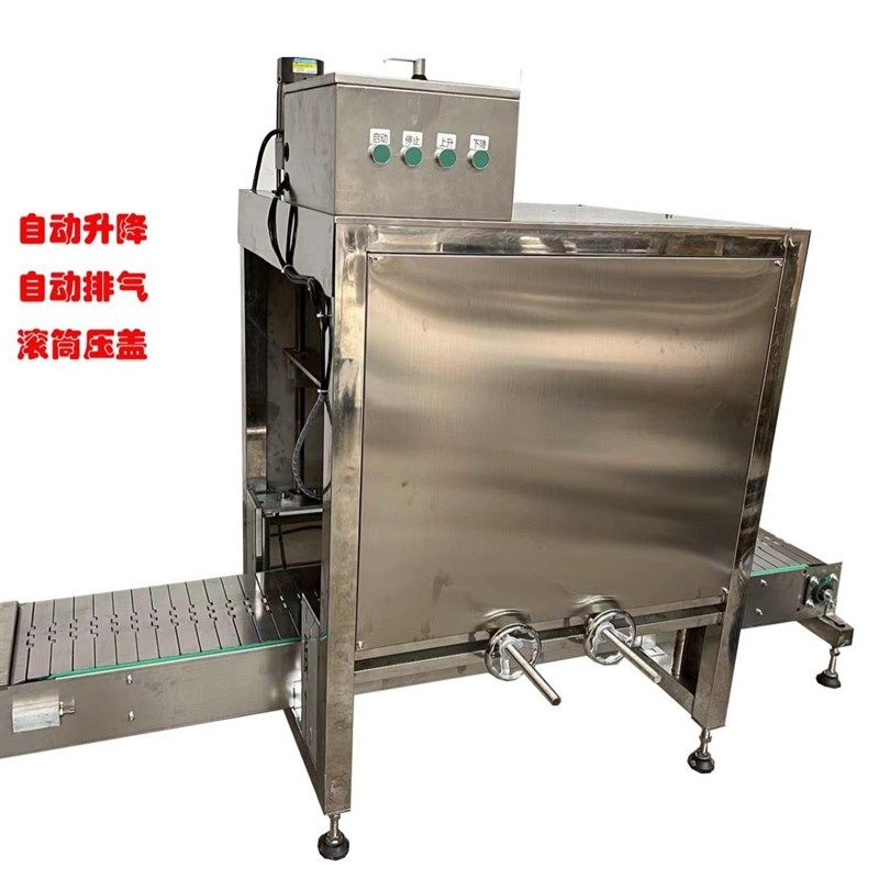 保定涂料桶压盖机滚筒排气压盖机自动油润滑油叶面肥18L压盖机