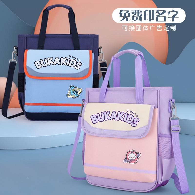 咘咔小学生手提补习袋新款儿童补G课包单肩收纳作业包美术袋