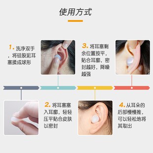 耳塞超级隔d音防噪音睡眠降噪游泳防水耳塞洗澡硅胶泥静音隔音防