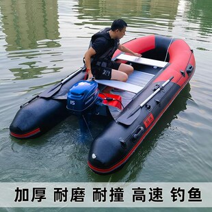 橡皮艇沖鋒舟加j厚釣魚(yú)船耐磨硬底皮劃艇漂流船折疊船充氣船氣直
