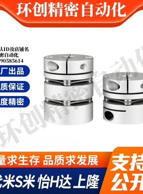 HANG隆联轴器CPPC-D68-A14 15 16 17 18 19 20 22-B24 25 28 30