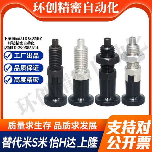MI思米前端螺纹型PXTSB PXTNB PXTSS PXTNS10/12/16-5/8/6/10/7/1